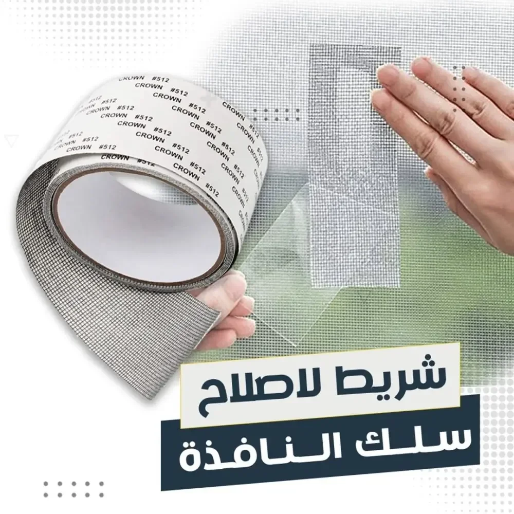 الحديقة والمنزل