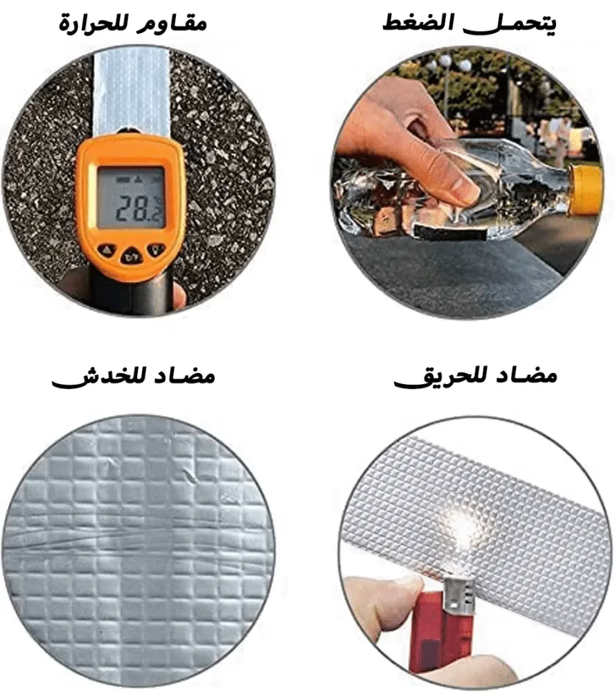 لاصق ألمنيوم عازل 5 سم × 5 متر - صورة 2