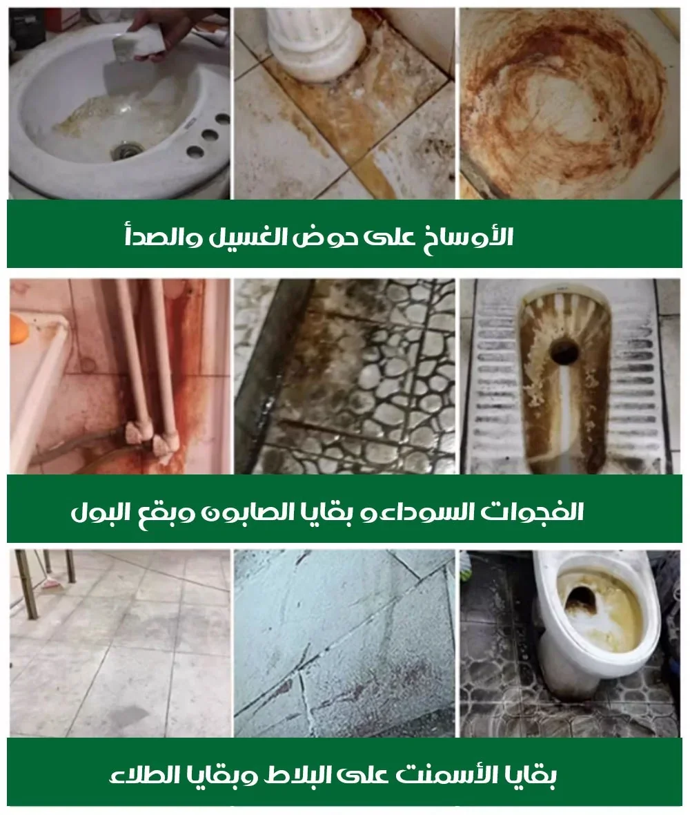 منظف قوي للحجر والمراحيض بحمض الأكساليك 2650 ML  - صورة 3