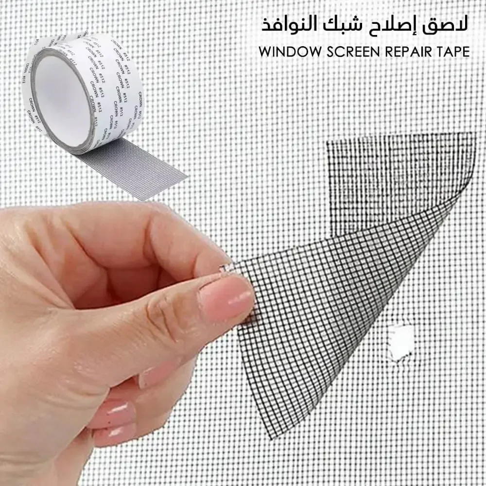 لاصق إصلاح شبك النوافذ - صورة 2