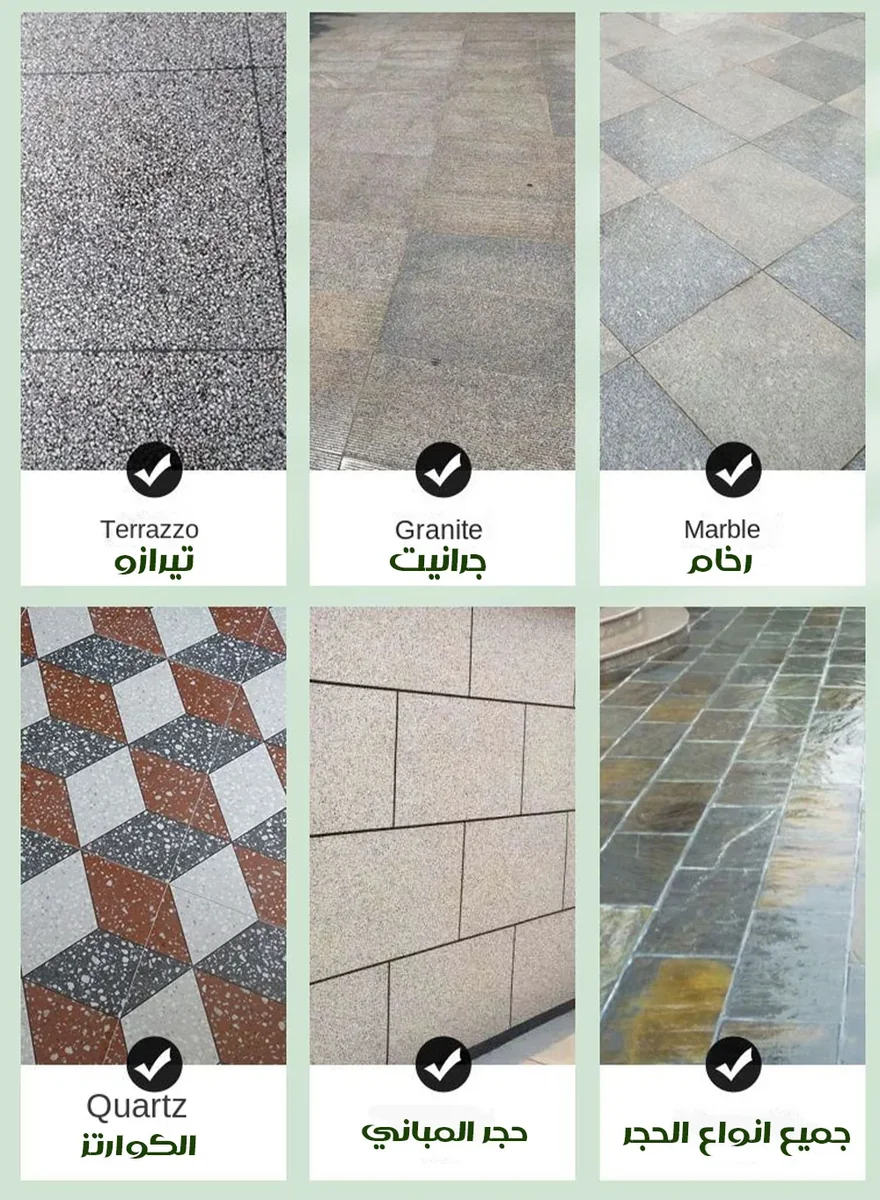 منظف قوي للحجر والمراحيض بحمض الأكساليك 2650 ML  - صورة 4