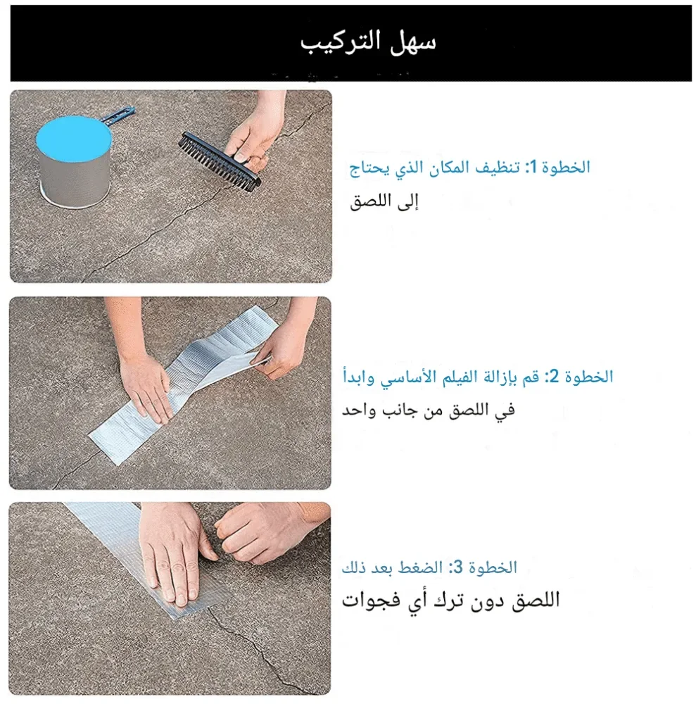 لاصق ألمنيوم عازل 5 سم × 5 متر - صورة 4