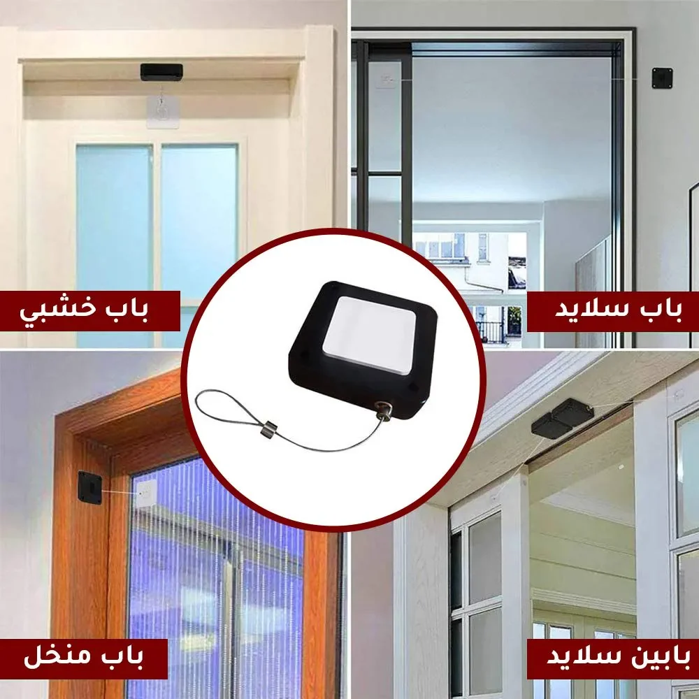 الحديقة والمنزل